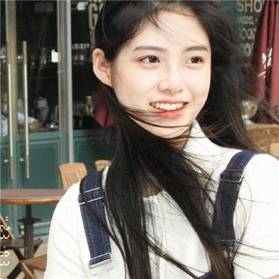 无滤真女子